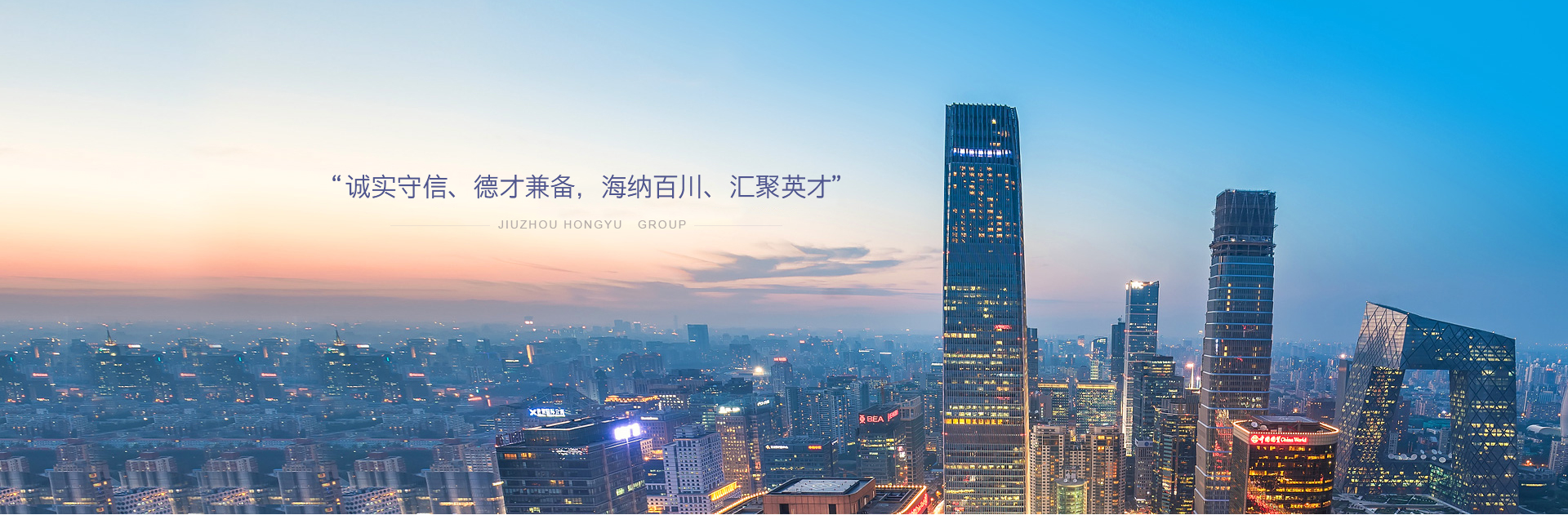 云顶集团(中国)股份有限公司