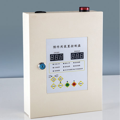 云顶集团(中国)股份有限公司