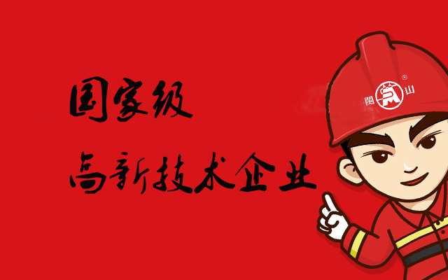 云顶集团(中国)股份有限公司