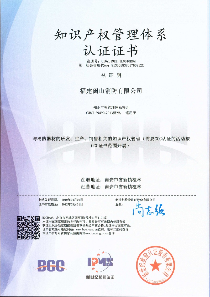 云顶集团(中国)股份有限公司