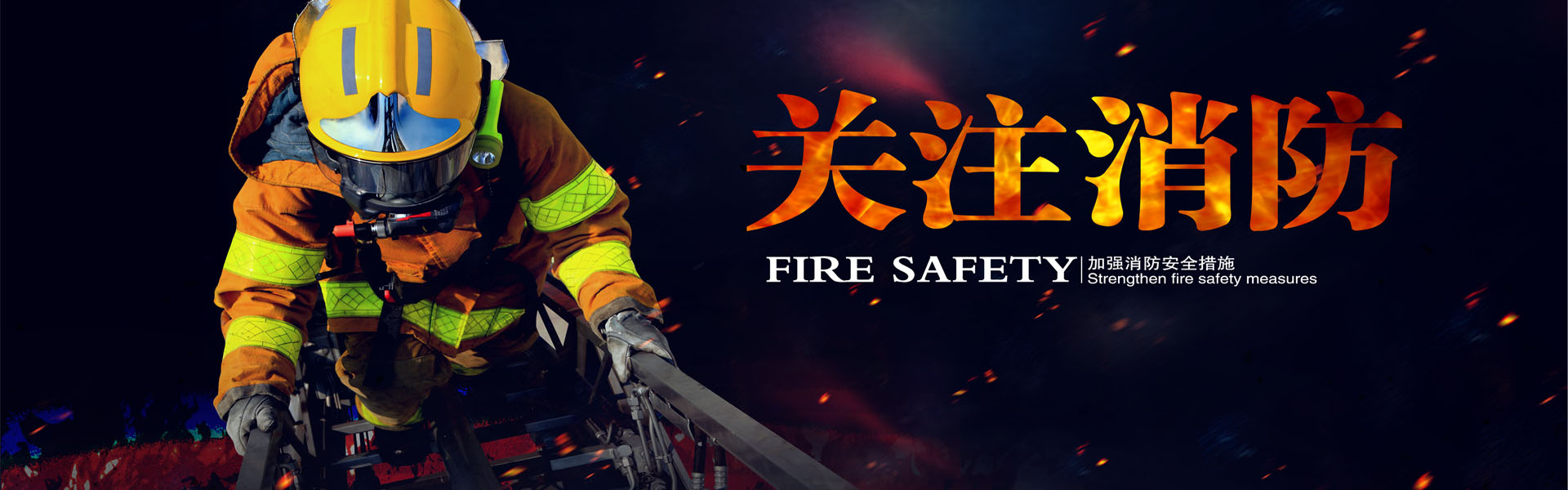 云顶集团(中国)股份有限公司